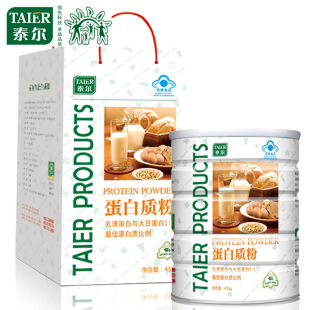  泰尔 蛋白质粉455g+钙镁D150片 家庭礼袋装 国食健字 增强免疫力
