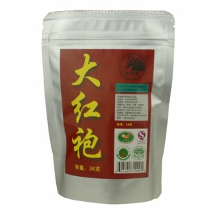  武夷山马头岩 大红袍 品尝装 武夷岩茶 浓香型大红袍 原产地特销