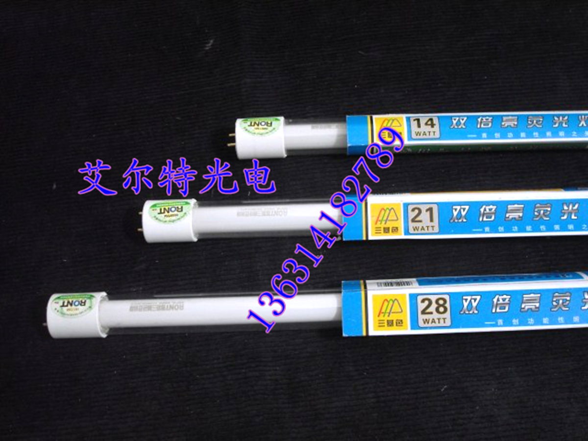 RONT香港朗特(原澳柯玛)三基色双倍亮T8节能