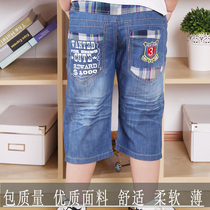 <em>男童</em>七分裤热销爆款|男童<em>牛仔</em>七分裤,<em>希贝男童</em>
