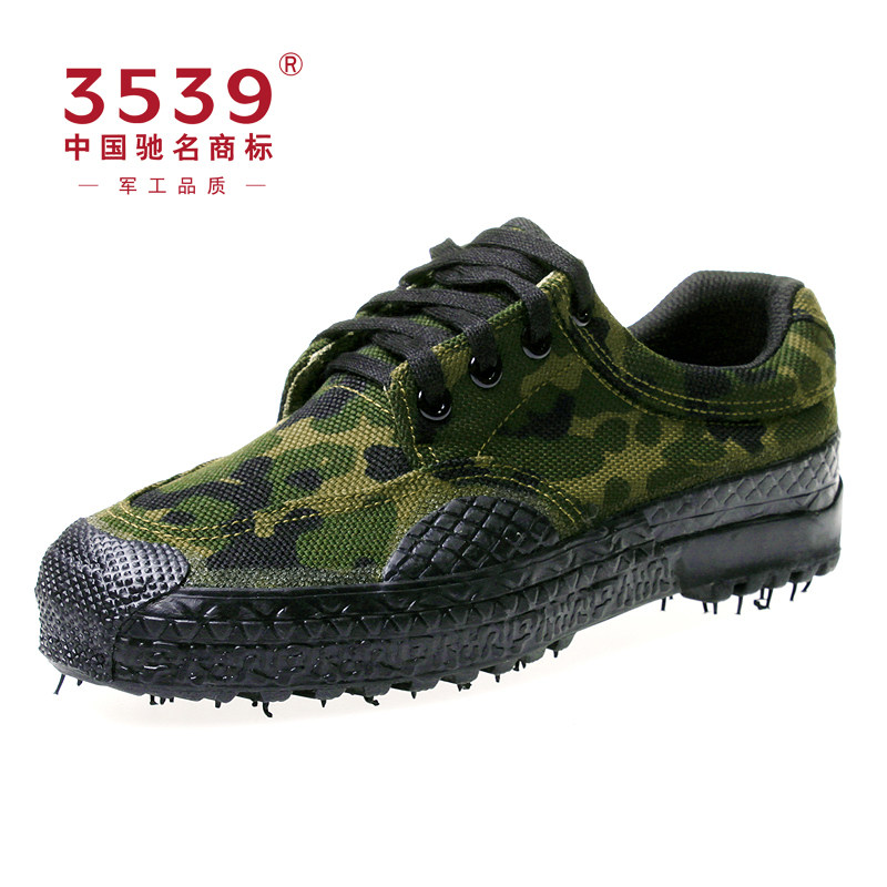 3,539 wear-resistant non-slip work shoes, training shoes, plus size Camo outdoor shoes, hiking shoes liberation shoes 99 combat training shoes