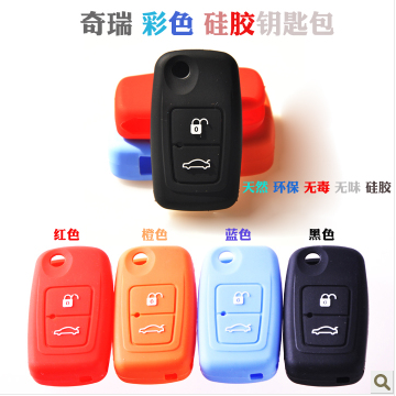 奇瑞A3 A5 E5 旗云3 风云2钥匙套 瑞虎3 专用硅胶钥匙包钥匙套|ruв категории автомобиль/товаров/аксессуары/переоснащение, автомобильных принадлежностей/аксессуары, за рулем личной принадлежности, ключ пакет для автомобилей - от Buy2taobao.com для оказания профессиональной услуги покупки агента Taobao