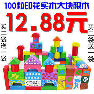 Building blocks 100 tablets bulk printing items for disposal (slight defects) discount price cheap LEGO birthday