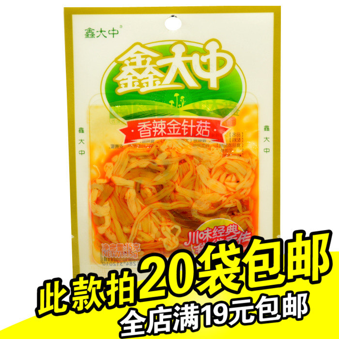 拍20袋包邮 菌类零食 山东省产地 鑫大中金针菇 香辣味金针菇15g|ruв категории зерно риса/север и Юг сухих грузов/приправы, север и Юг сухих грузов/мясо сухих грузов, сухогрузный/родной, грибов - от Buy2taobao.com для оказания профессиональной услуги покупки агента Taobao