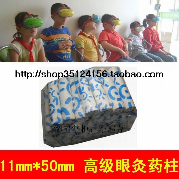 高级有烟灸柱 11×50mm 改善视力眼灸仪弱视近视远视 艾灸 视力用在类目 个人护理/保健/按摩器材, 各类配件, 经络保健器材配件, 温灸器配件中 - 来自Buy2taobao.com提供专业的淘宝代购服务