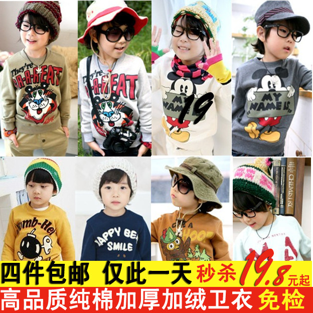 反季2012韩版新款纯棉童装男童女童儿童宝宝抓绒加绒套头卫衣加厚