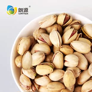  朗源 美国进口开心果 开心果无漂白 年货坚果零食 公版 50g*8袋