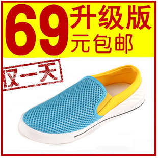  夏日网面透气男鞋镂空鞋凉鞋休闲板鞋夏季潮男鞋街舞鞋懒人套脚鞋