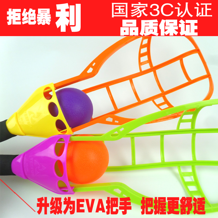 新款户外教学运动抛接球粘靶拍flyball魔天旋风球抛投球儿童玩具在类目 玩具/童车/益智/积木/模型, 户外运动/休闲/传统玩具, 球类玩具/球类运动中 - 来自Buy2taobao.com提供专业的淘宝代购服务