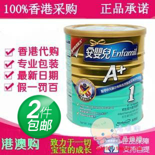  现货香港代购港版美赞臣奶粉1段安婴儿A+1进口婴幼儿牛奶粉900g
