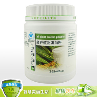  国产Amway安利纽崔莱蛋白质粉 多种植物蛋白粉400g 增强免疫力