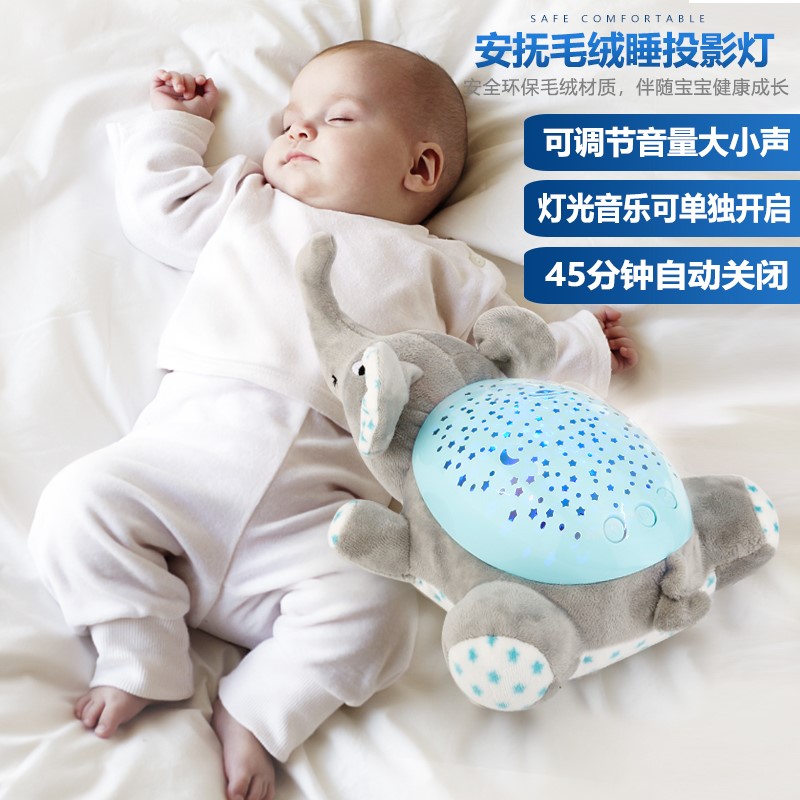 宝宝安抚音乐发光玩具乌龟安睡灯河马星空投影仪灯早教机抖音同款|ruв категории игрушка/коляска/головоломка/блоки/модель, электронный/сила/надувной/хитрые игрушки, светящиеся игрушки - от Buy2taobao.com для оказания профессиональной услуги покупки агента Taobao