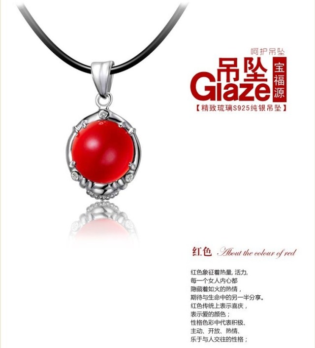 正品宝福源925纯银项链短款锁骨琉璃吊坠新娘结婚饰品送女友礼物 正品宝福源925纯银项链短款锁骨琉璃吊坠新娘结婚饰品送女友礼物
