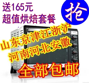 Духовка Long emperor CKF/25b CKF/30bu 299 CKF-30BU 30L CKF-25B Духовка Long emperor CKF/25b CKF/30bu 299 CKF-30BU 30L CKF-25B