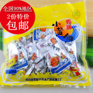 2份包邮浙江舟山特产海味即食华泽含糖香酥小黄鱼 黄花鱼500g零食