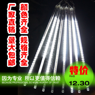  新品led流星雨彩灯 彩灯 闪灯 串灯 婚房装饰led 韩式 防水灯