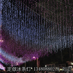  LED冰条灯水帘灯 窗帘装饰灯灯串 闪灯彩灯批发 节日灯背景灯