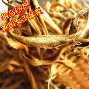  云南滇红茶 国礼级滇红茶 英国女王情有独钟极品红茶 顶级金丝