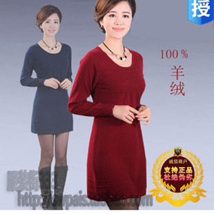 女装大款毛衣宽松型韩版长袖大码长款羊毛衫女