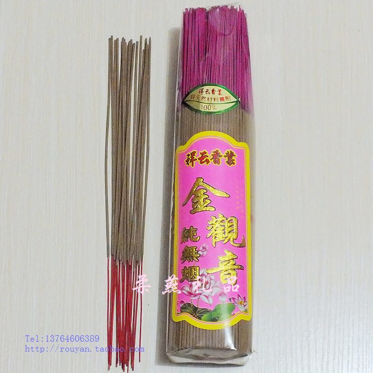 L002 smokeless environmental protection Buddha Bamboo stick Lin Xiang Laoshan Kuan Yin Hong Goddess of Mercy 780 branchin the Arts and crafts , Religious Crafts , Buddhist arts and crafts category - from Buy2taobao.com to provide professional Taobao agent buy service