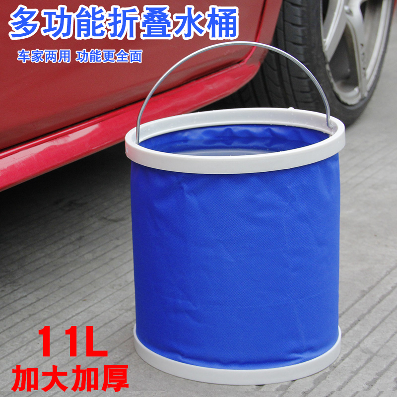 汽車洗車水桶折疊桶大號便攜式車載車用多功能旅行釣魚桶收縮刷車在類目 汽車/用品/配件/改裝, 車用清洗用品/清洗工具, 車用水桶中 - 來自Buy2taobao.com提供專業的淘寶代購服務