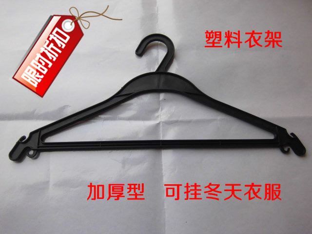 disposable black Plastic hangers Thickened type Laundry Garment factory Easy hanger Of large numberin the Storage consolidation , Wash clothing/Sun/Care Products , Hanger category - from Buy2taobao.com to provide professional Taobao agent buy service