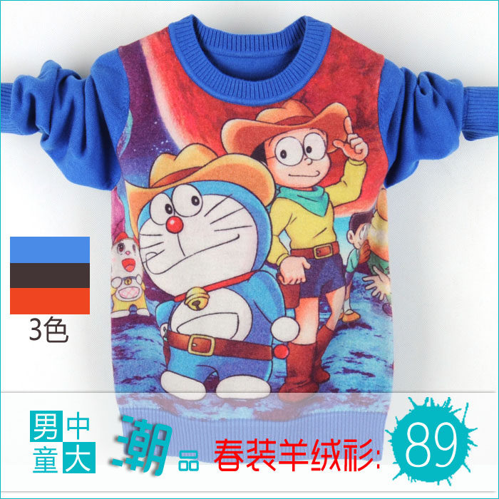 <em>巴拉巴拉毛衣大童</em>男旗舰店,<em>巴拉巴拉毛衣大童</em>