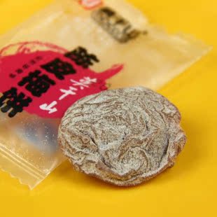  皇冠特价 莫干山蜜饯 陈皮梅饼/梅肉250g出口日本零食 开胃零食