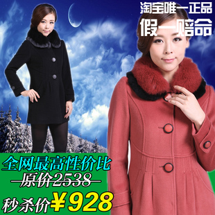 莎莹专柜正品冬季新款女装 狐狸毛领羊绒大衣