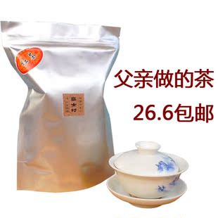  拍3送1茶农新茶入门红茶 养胃茶叶散装茶叶 武夷山桐木关正山小种