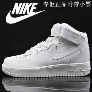  特价NIKE板鞋正品AIR Force1空军一号板鞋 全白色AF1休闲男女鞋
