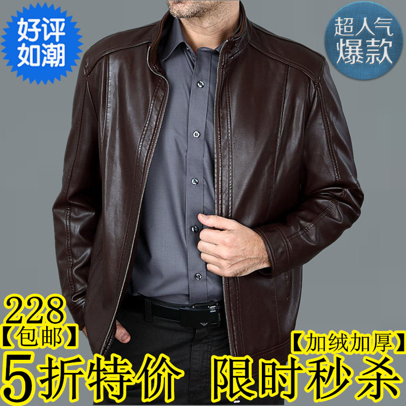 Authentic bag mail leather men's leather-covered two-story men's two-story leather men's wallet Mt casual Sheepskin leather jacket