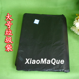 110CM*100CM 40克 5丝 黑色加厚垃圾袋 大号垃圾袋/50个|msdalam kategori keluarga/Alat Pembersihan peribadi, kerja-kerja rumah/Floor peralatan pembersihan, beg sampah - dari Buy2taobao.com untuk memberikan perkhidmatan ejen Taobao profesional membeli