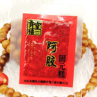  山东东阿产阿胶固元糕 贡禧堂即食固元膏 红枣阿胶膏 补血养颜