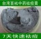 上下架计划:祛痘膏产品前五强中药男女士去痘印痘疤凹洞痘坑洪氏祖传秘方正品