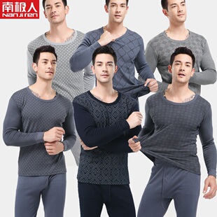 <em>南极人男士</em>纯棉<em>保暖</em>内衣套装 弹力加厚柔软印