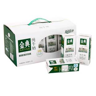  伊利 金典纯牛奶 250ml*12/箱 奶质纯正 口感香醇 正品保证