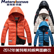 淘宝网<em>森马</em>羽绒服男怎么样|<em>森马</em>羽绒服男|<em>森马</em>