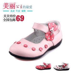  正品鞋柜童鞋真皮圆头牛皮儿童皮鞋女童公主单鞋tongxie特价包邮