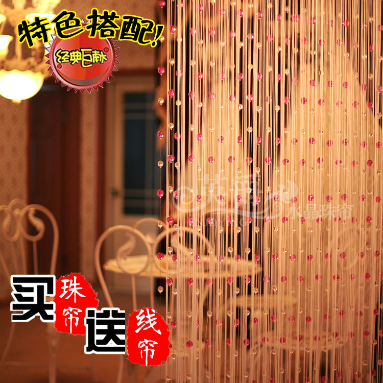 线帘珠帘仿水晶隔断帘挂帘 客厅水晶帘隔断门帘装饰玄关窗帘帘子在类目 居家布艺, 窗帘门帘及配件, 珠帘/挂帘中 - 来自Buy2taobao.com提供专业的淘宝代购服务