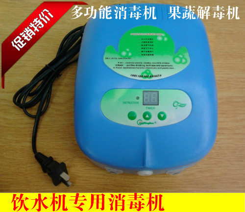 饮水机消毒机 高品质臭氧机 消毒机 家用果蔬解毒机 速效降解农药在类目 生活电器, 其它生活家电, 解毒/活氧机中 - 来自Buy2taobao.com提供专业的淘宝代购服务