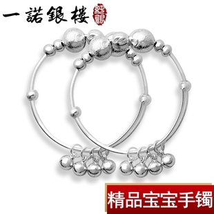  s999纯银手镯 女 宝宝银手镯 婴儿银饰品 千足银镯子纯银饰品包邮