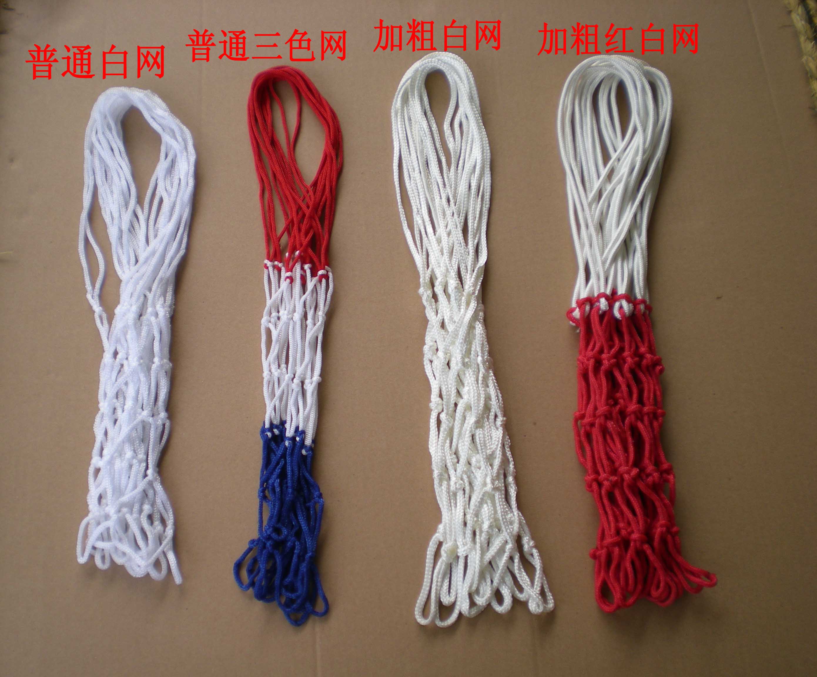 厂家直销 各种篮球网篮网篮球架用网|msdalam kategori sukan/Yoga/kecergasan/bekalan peminat, bola keranjang, bola keranjang bersih - dari Buy2taobao.com untuk memberikan perkhidmatan ejen Taobao profesional membeli