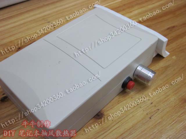 mini版 DIY 牛牛DIY筆記本抽風散熱器 全套散件 包指導安裝在類目 3C數碼配件, 筆記本電腦配件, 筆記本散熱器/降溫卡中 - 來自Buy2taobao.com提供專業的淘寶代購服務
