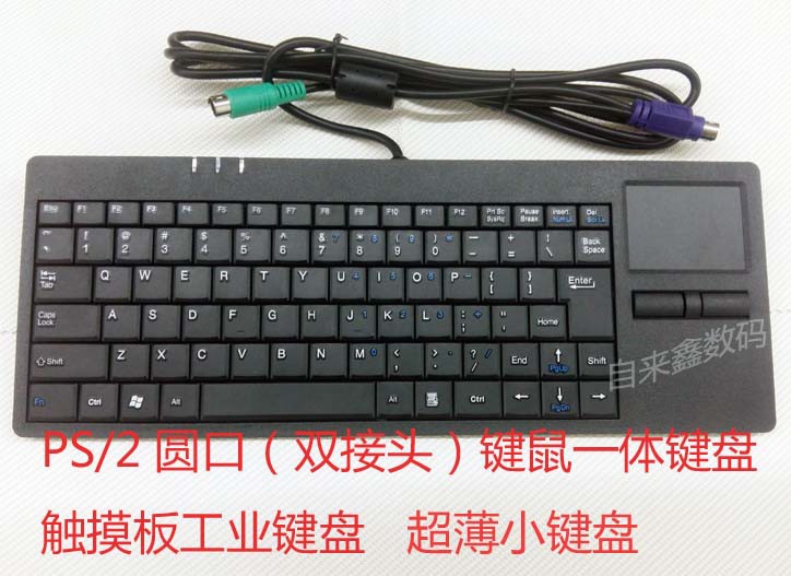 PS/2 Industrial one keyboard ultrathin Touchpad Keyboard k-818 Touch Industry keyboard IPC keyboardin the Computer Hardware/Monitor/Computer Peripherals , Keyboard category - from Buy2taobao.com to provide professional Taobao agent buy service