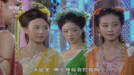 欢天喜地<em>七仙女</em> 黄儿<em>天庭</em>装 舞蹈服 仙女装 演出