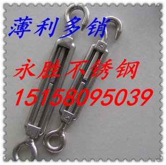 304不锈钢花篮螺丝/开体花兰/链条收紧器M4 钢丝绳拉紧器在类目 基础建材, 家用五金, 绳/链/钩, 花蓝螺丝中 - 来自Buy2taobao.com提供专业的淘宝代购服务