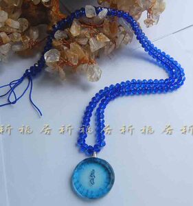 消灾延寿药师佛心咒水晶项链+吊坠 经文车挂件