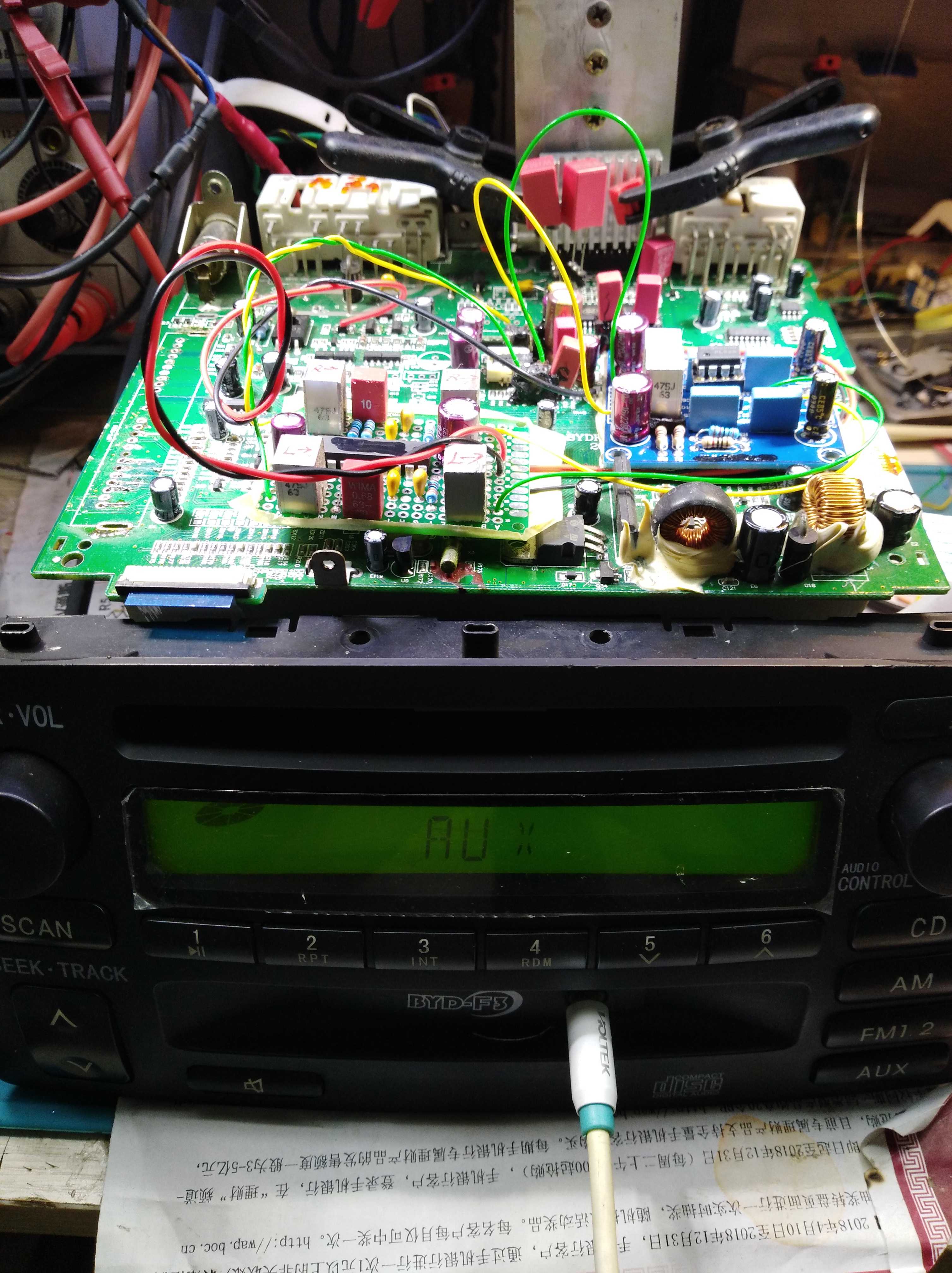 Car magic change automobile CD Navigation Power amplifier comprehensive Tone quality Promote Solve difficult Diseases Add functionin the 3C Digital Accessories, Electronic components market , Electronic component , Electronic materials category - from Buy2taobao.com to provide professional Taobao agent buy service