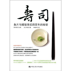  包邮[美食]寿司：鱼片与醋饭背后四百年的秘密 /（美国）柯?正版
